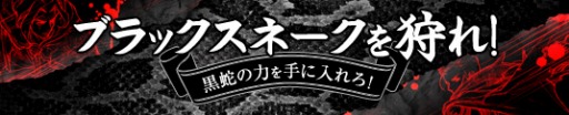 画像ギャラリー No.003のサムネイル画像 / 「プリストンテール」，Twitter連動イベント開催＆新職業作成画面が公開に
