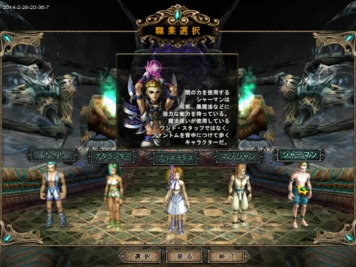 画像ギャラリー No.006のサムネイル画像 / 「プリストンテール」，Twitter連動イベント開催＆新職業作成画面が公開に