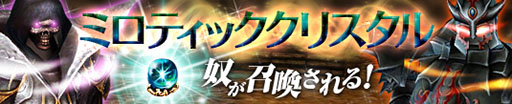 画像ギャラリー No.005のサムネイル画像 / 「プリストンテール」,新職業シャーマンのプレイ動画が公開に