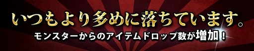 画像ギャラリー No.001のサムネイル画像 / 「プリストンテール」大型アップデートが延期。代替イベントを多数実施