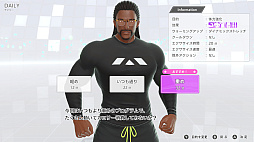画像ギャラリー No.005のサムネイル画像 / えっ,「Fit Boxing 3 -Your パーソナルトレーナー-」についてとことん語っていいんですか!? しかも「あんスタ!!」さんコラボにも触れていいんですか!?【高坂知也さんの推し語り11】
