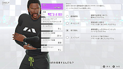 画像ギャラリー No.006のサムネイル画像 / えっ,「Fit Boxing 3 -Your パーソナルトレーナー-」についてとことん語っていいんですか!? しかも「あんスタ!!」さんコラボにも触れていいんですか!?【高坂知也さんの推し語り11】
