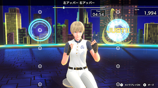 画像ギャラリー No.008のサムネイル画像 / えっ,「Fit Boxing 3 -Your パーソナルトレーナー-」についてとことん語っていいんですか!? しかも「あんスタ!!」さんコラボにも触れていいんですか!?【高坂知也さんの推し語り11】