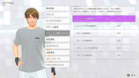 画像ギャラリー No.012のサムネイル画像 / えっ,「Fit Boxing 3 -Your パーソナルトレーナー-」についてとことん語っていいんですか!? しかも「あんスタ!!」さんコラボにも触れていいんですか!?【高坂知也さんの推し語り11】