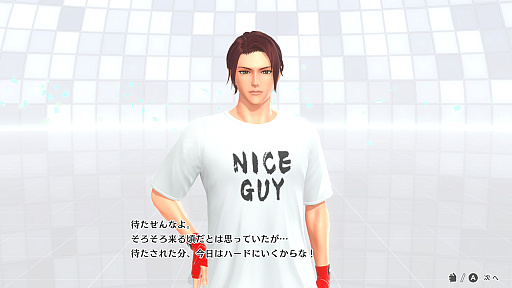 画像ギャラリー No.015のサムネイル画像 / えっ,「Fit Boxing 3 -Your パーソナルトレーナー-」についてとことん語っていいんですか!? しかも「あんスタ!!」さんコラボにも触れていいんですか!?【高坂知也さんの推し語り11】
