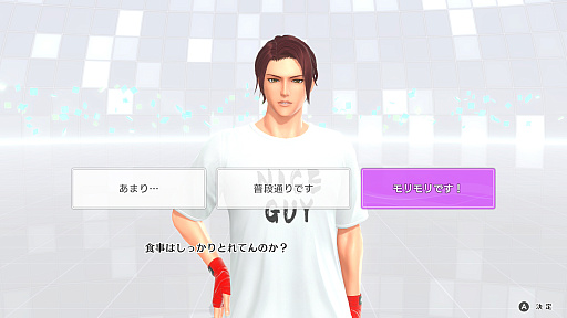 画像ギャラリー No.016のサムネイル画像 / えっ,「Fit Boxing 3 -Your パーソナルトレーナー-」についてとことん語っていいんですか!? しかも「あんスタ!!」さんコラボにも触れていいんですか!?【高坂知也さんの推し語り11】