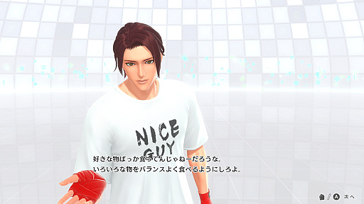 画像ギャラリー No.017のサムネイル画像 / えっ,「Fit Boxing 3 -Your パーソナルトレーナー-」についてとことん語っていいんですか!? しかも「あんスタ!!」さんコラボにも触れていいんですか!?【高坂知也さんの推し語り11】