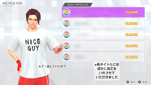 画像ギャラリー No.018のサムネイル画像 / えっ,「Fit Boxing 3 -Your パーソナルトレーナー-」についてとことん語っていいんですか!? しかも「あんスタ!!」さんコラボにも触れていいんですか!?【高坂知也さんの推し語り11】