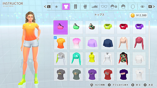 画像ギャラリー No.019のサムネイル画像 / えっ,「Fit Boxing 3 -Your パーソナルトレーナー-」についてとことん語っていいんですか!? しかも「あんスタ!!」さんコラボにも触れていいんですか!?【高坂知也さんの推し語り11】
