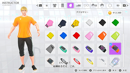 画像ギャラリー No.022のサムネイル画像 / えっ,「Fit Boxing 3 -Your パーソナルトレーナー-」についてとことん語っていいんですか!? しかも「あんスタ!!」さんコラボにも触れていいんですか!?【高坂知也さんの推し語り11】