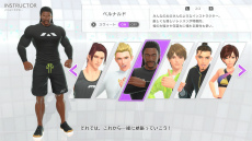 画像ギャラリー No.029のサムネイル画像 / えっ,「Fit Boxing 3 -Your パーソナルトレーナー-」についてとことん語っていいんですか!? しかも「あんスタ!!」さんコラボにも触れていいんですか!?【高坂知也さんの推し語り11】