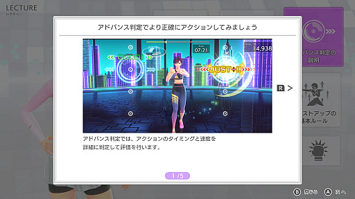 画像ギャラリー No.042のサムネイル画像 / えっ,「Fit Boxing 3 -Your パーソナルトレーナー-」についてとことん語っていいんですか!? しかも「あんスタ!!」さんコラボにも触れていいんですか!?【高坂知也さんの推し語り11】