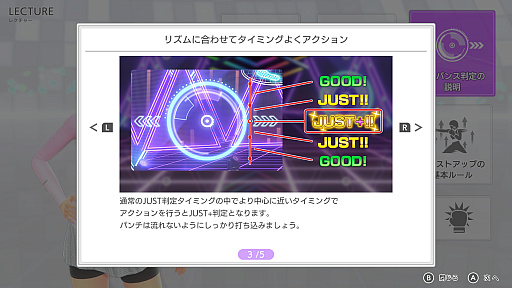 画像ギャラリー No.043のサムネイル画像 / えっ,「Fit Boxing 3 -Your パーソナルトレーナー-」についてとことん語っていいんですか!? しかも「あんスタ!!」さんコラボにも触れていいんですか!?【高坂知也さんの推し語り11】