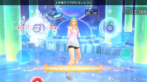 画像ギャラリー No.045のサムネイル画像 / えっ,「Fit Boxing 3 -Your パーソナルトレーナー-」についてとことん語っていいんですか!? しかも「あんスタ!!」さんコラボにも触れていいんですか!?【高坂知也さんの推し語り11】