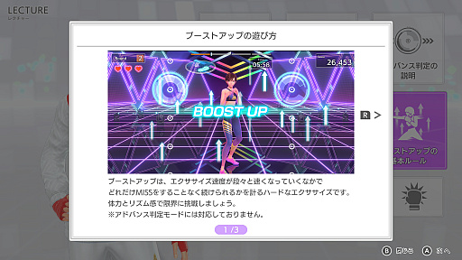 画像ギャラリー No.046のサムネイル画像 / えっ,「Fit Boxing 3 -Your パーソナルトレーナー-」についてとことん語っていいんですか!? しかも「あんスタ!!」さんコラボにも触れていいんですか!?【高坂知也さんの推し語り11】