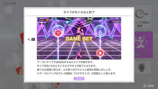 画像ギャラリー No.047のサムネイル画像 / えっ,「Fit Boxing 3 -Your パーソナルトレーナー-」についてとことん語っていいんですか!? しかも「あんスタ!!」さんコラボにも触れていいんですか!?【高坂知也さんの推し語り11】
