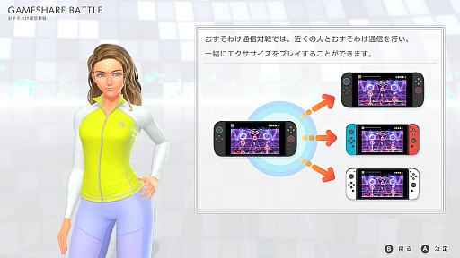 画像ギャラリー No.050のサムネイル画像 / えっ,「Fit Boxing 3 -Your パーソナルトレーナー-」についてとことん語っていいんですか!? しかも「あんスタ!!」さんコラボにも触れていいんですか!?【高坂知也さんの推し語り11】