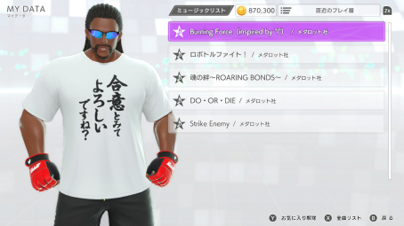 画像ギャラリー No.052のサムネイル画像 / えっ,「Fit Boxing 3 -Your パーソナルトレーナー-」についてとことん語っていいんですか!? しかも「あんスタ!!」さんコラボにも触れていいんですか!?【高坂知也さんの推し語り11】