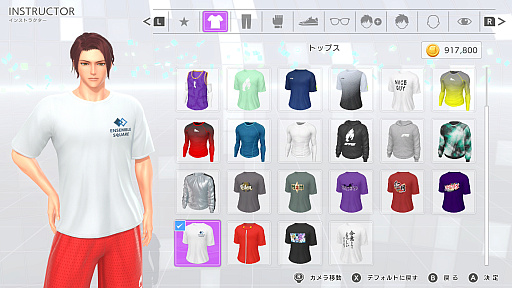 画像ギャラリー No.054のサムネイル画像 / えっ,「Fit Boxing 3 -Your パーソナルトレーナー-」についてとことん語っていいんですか!? しかも「あんスタ!!」さんコラボにも触れていいんですか!?【高坂知也さんの推し語り11】