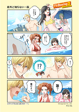 画像ギャラリー No.058のサムネイル画像 / えっ,「Fit Boxing 3 -Your パーソナルトレーナー-」についてとことん語っていいんですか!? しかも「あんスタ!!」さんコラボにも触れていいんですか!?【高坂知也さんの推し語り11】