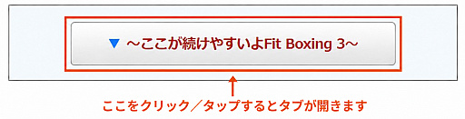 画像ギャラリー No.064のサムネイル画像 / えっ,「Fit Boxing 3 -Your パーソナルトレーナー-」についてとことん語っていいんですか!? しかも「あんスタ!!」さんコラボにも触れていいんですか!?【高坂知也さんの推し語り11】