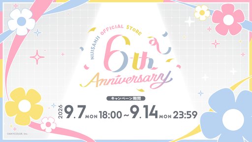 画像ギャラリー No.003のサムネイル画像 / 「にじさんじオフィシャルストア」設立6周年記念グッズが9月7日発売。30名のライバーがクリアファイルやチェキ風カードに