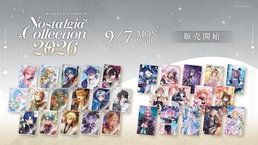 画像ギャラリー No.002のサムネイル画像 / ライバーの誕生日/記念日グッズ＆ボイスのビジュアルを使用した新グッズ「にじさんじ ノスタルジアコレクション2026」が9月7日発売