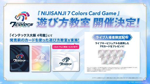 画像ギャラリー No.004のサムネイル画像 / にじさんじのガールズアイドルイベント「Girls Idol Festival 〜虹をつないで、未来を見つけて〜」の詳細発表