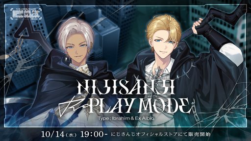 画像ギャラリー No.002のサムネイル画像 / にじさんじ「イブラヒム」と「エクス・アルビオ」が死神に!? 「NIJISANJI Replay Mode Type:Ibrahim&Ex Albio」が10月14日発売