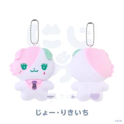 画像ギャラリー No.004のサムネイル画像 / にじさんじのぬいぐるみマスコット「にじたうん 9ちょうめ」発売。「える」や「花畑チャイカ」など全10種をラインナップ