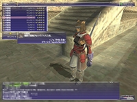 画像ギャラリー No.012のサムネイル画像 / FFXIに新コンテンツが登場! モンスター同士を戦わせる「パンクラティオン」の真髄に迫る