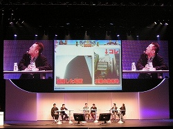 画像ギャラリー No.009のサムネイル画像 / FFXIのオフラインイベント「ヴァナ★フェス2008」開催。ダウンロード販売による新シナリオ発表や,大型アップデートの先出し情報など,会場内は大盛り上がり
