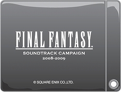 画像ギャラリー No.002のサムネイル画像 / 植松伸夫氏完全監修! FFオーケストラアレンジCD「Distant Worlds music from FINAL FANTASY」本日発売
