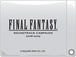 画像ギャラリー No.003のサムネイル画像 / 植松伸夫氏完全監修! FFオーケストラアレンジCD「Distant Worlds music from FINAL FANTASY」本日発売