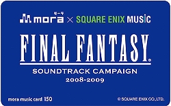 画像ギャラリー No.004のサムネイル画像 / 植松伸夫氏完全監修! FFオーケストラアレンジCD「Distant Worlds music from FINAL FANTASY」本日発売