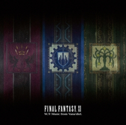 画像ギャラリー No.002のサムネイル画像 / モーグリ達から盛りだくさんの贈り物。「FFXI」にて，8周年を記念したイベント「冒険者さんありがとうキャンペーン」が開催中