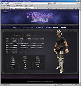 画像ギャラリー No.015のサムネイル画像 / 「FFXI」大規模アップデートが本日実施。レベルキャップが85に開放,新アドオン“アビセアの死闘”のプレイ解禁など,主な見どころを紹介