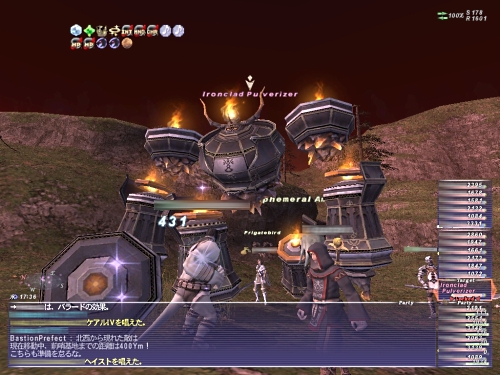 画像ギャラリー No.002のサムネイル画像 / 「FFXI」大規模アップデートが本日実施。85→90へのレベルキャップ引き上げや，新アドオン「アビセアの覇者」のプレイ解禁など盛りだくさんの内容だ
