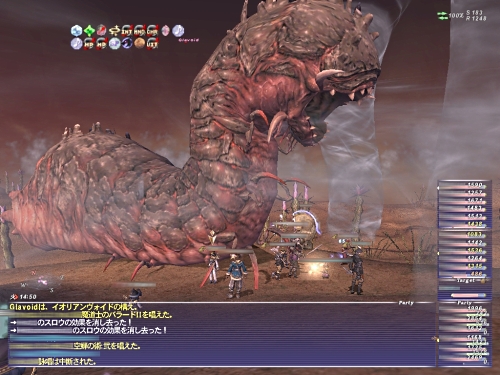 画像ギャラリー No.010のサムネイル画像 / 「FFXI」大規模アップデートが本日実施。85→90へのレベルキャップ引き上げや，新アドオン「アビセアの覇者」のプレイ解禁など盛りだくさんの内容だ