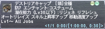 画像ギャラリー No.004のサムネイル画像 / 「ファイナルファンタジーXI」のすべてが詰まった「ヴァナ・ディール コレクション3」（PC版）が2011年5月16日よりダウンロード販売開始に