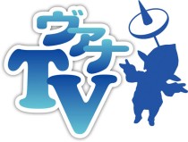 画像ギャラリー No.002のサムネイル画像 / “ヴァナ・ディール”を14日間体験できる「ファイナルファンタジーXI フリートライアル for Windows」,本日配信再開。声優さん出演の映像コンテンツ「ヴァナTV」もスタート