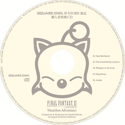 画像ギャラリー No.006のサムネイル画像 / 「FFXI ヴァナ・ディール コレクション4」購入特典の詳細が公開&スクウェア・エニックス e-STOREでパッケージ版を購入した際の特典が決定
