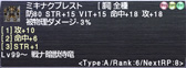 画像ギャラリー No.020のサムネイル画像 / 「ファイナルファンタジーXI」に追加実装される新コンテンツ「メナスインスペクター」とは。拡張ディスク「アドゥリンの魔境」インタビュー