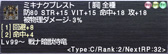 画像ギャラリー No.022のサムネイル画像 / 「ファイナルファンタジーXI」に追加実装される新コンテンツ「メナスインスペクター」とは。拡張ディスク「アドゥリンの魔境」インタビュー