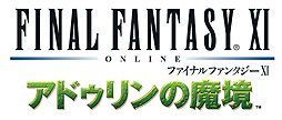 画像ギャラリー No.002のサムネイル画像 / FFXI拡張ディスク第5弾「アドゥリンの魔境」最新情報。プレイヤーの新たな憩いの場「モグガーデン」などの情報が公開に