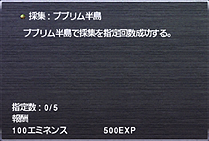 画像ギャラリー No.009のサムネイル画像 / 「ファイナルファンタジーXI」12月のバージョンアップ情報。有名登場人物の“分身”「フェイス」達とパーティが組める機能ほか，新コンテンツなどが公開に