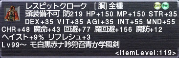 画像ギャラリー No.022のサムネイル画像 / 「ファイナルファンタジーXI」で11月10日にアップデート実施。「アドゥリンの魔境」ミッションがついに完結へ