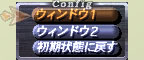 画像ギャラリー No.025のサムネイル画像 / 「ファイナルファンタジーXI」が12月10日にバージョンアップ。新たな成長要素「ギフト」や,バトルコンテンツ「ウォンテッド」用に6種類の討伐モンスターなどを実装