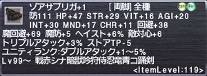 画像ギャラリー No.010のサムネイル画像 / 「ファイナルファンタジーXI」1月15日のバージョンアップで，「ウォンテッド」の新討伐モンスターなどが実装。2月に追加される新要素の情報も