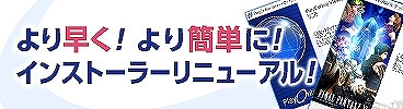 画像ギャラリー No.002のサムネイル画像 / 「ファイナルファンタジーXI」，アンバスケードのバトル内容と報酬が更新。吟遊詩人のジョブ調整やLady Lilithが登場するバトルフィールドの追加も